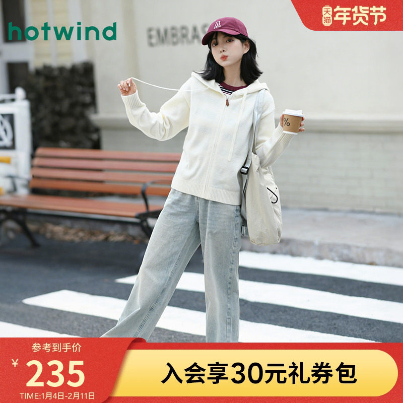 Hot Wind 2025 Autumn Women's Hooded Zip Sweater