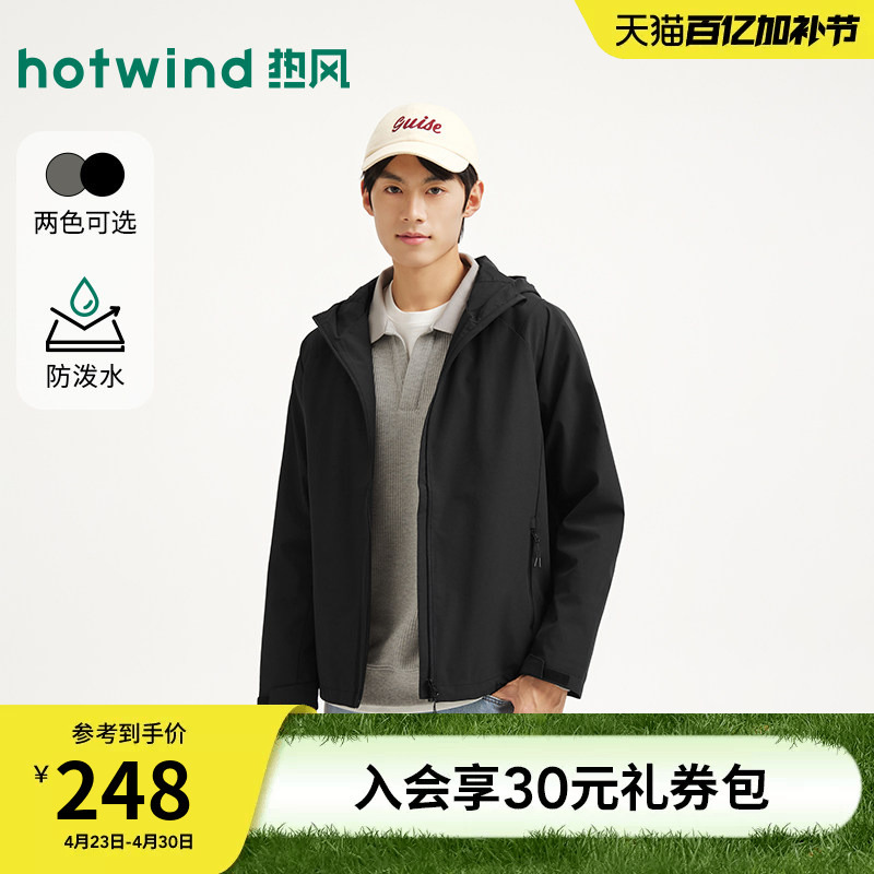 Hotwind Men's Outdoor Jacket Coat Top 2026 Spring New Lightweight Waterproof Outdoor Casual Jacket Coat