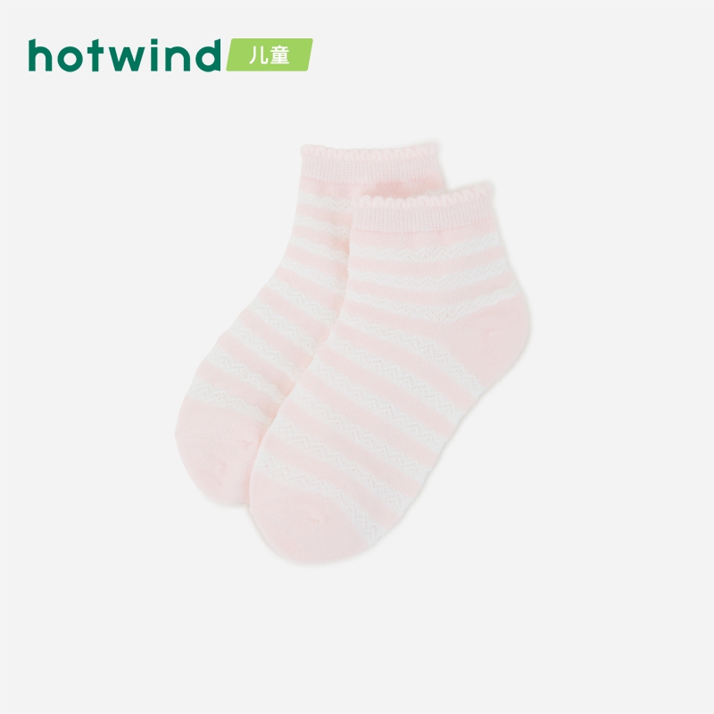 Hot air 2023 Spring new girl Jane Yojacquard striped socks Comfortable Breathable Women Socks Spring Autumn Children Socks-Taobao