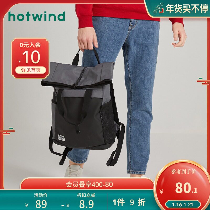 Hot spring new simple student backpack men's fashion backpack B52M0505