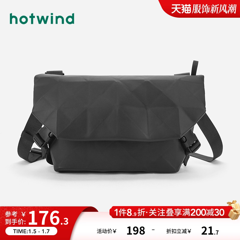 Hot air 2024 Spring new men's fashion minimalist Jörg Slanted Satchel Portable Bag Cover Casual Men's Bag Tide-Taobao