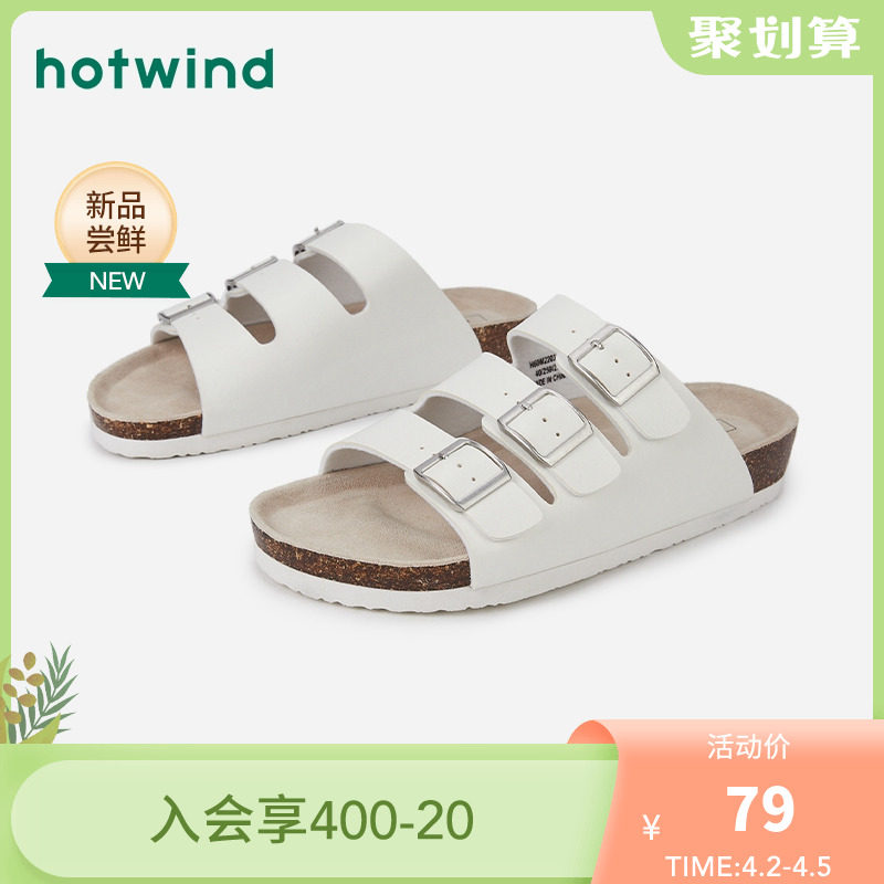 Hot Air Men's Shoes 2022 New Men's Fashion Slippers Pure Color Casual Wind 100 Hitch Ride Comfort Men