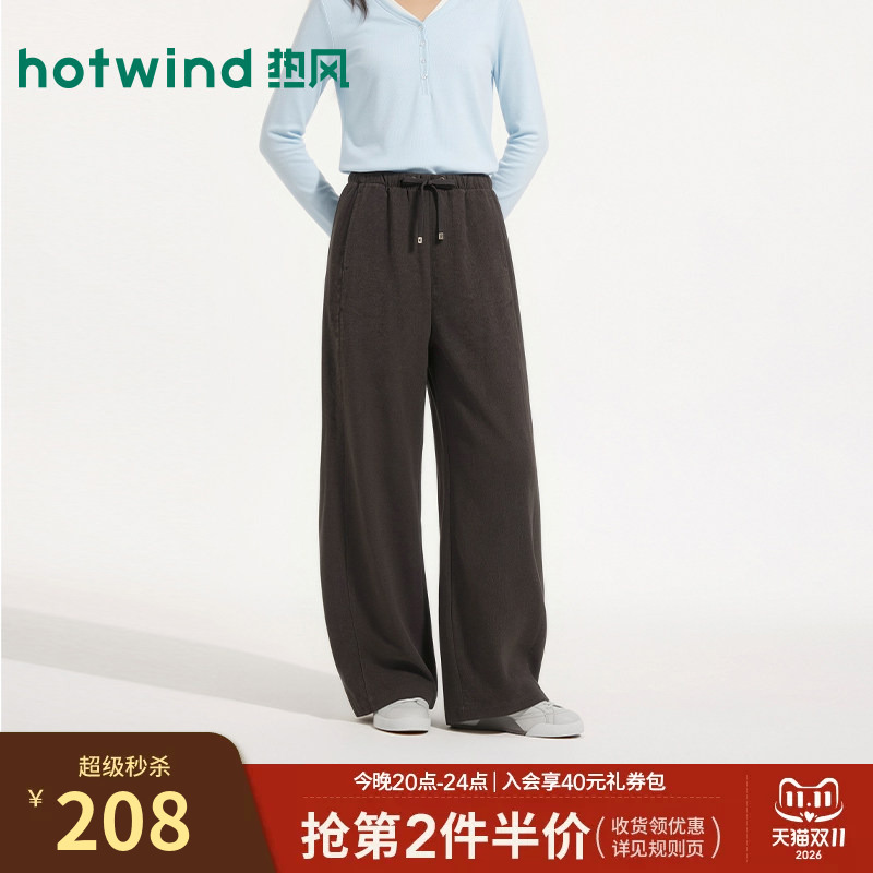 Hotwind Women's Casual Pants, Long Pants, 2026 Autumn New Style, Loose Straight-Leg Pants, Youthful and Energetic Relaxed Pants Hotwind Women's Casual Pants, Long Pants, 2026 Autumn New Style, Loose Straight-Leg Pants, Youthful and Energetic Relaxed Pants