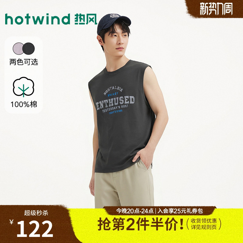 Hotwind Sleeveless T-Shirt with Printed Back Design, 2026 Summer New Fashion Outdoor Sports Letter Vest