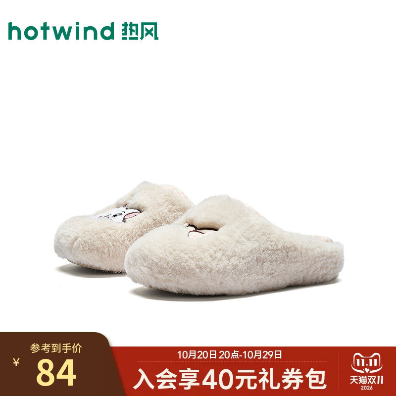 Hotwind Disney Series Thick-Soled Furry Shoes for Women, 2026 Winter New Warm Slippers H31W26499