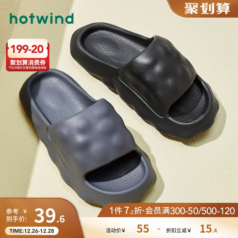 Hot air men's shoes 2023 Summer new men's fashion casual slippers Trend minimalist flat-bottomed youth word drag-Taobao