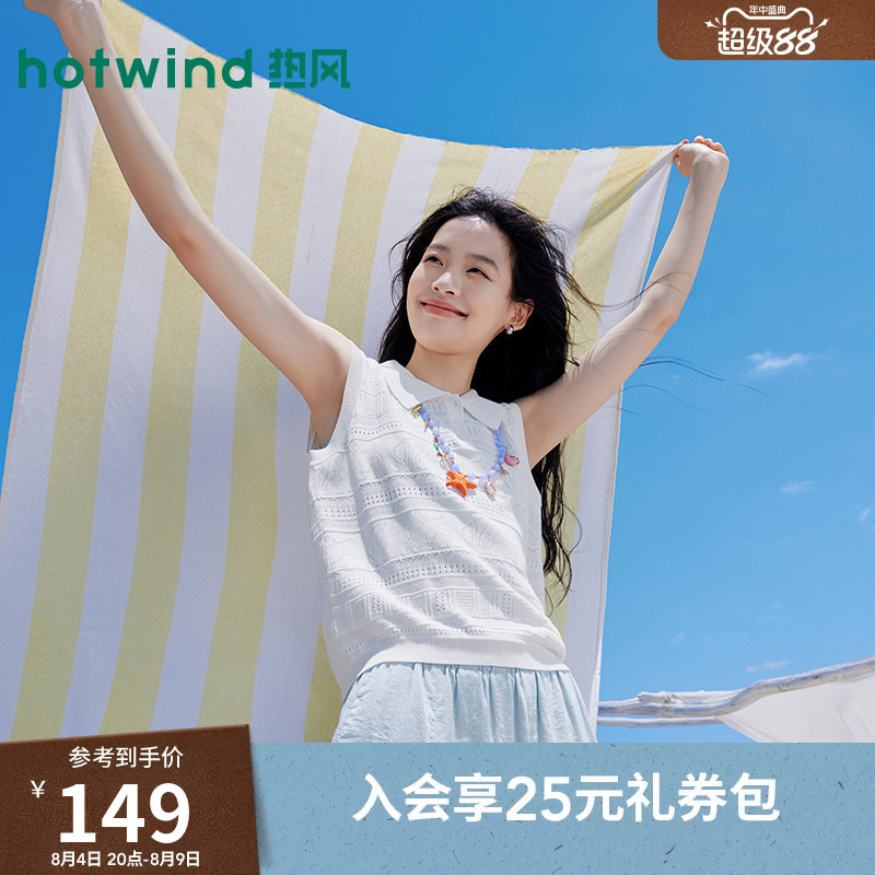 Hotwind Sleeveless Lapel Vest Top 2026 Summer New Style Island Hollow Knit White Vacation Style Vest Hotwind Sleeveless Lapel Vest Top 2026 Summer New Style Island Hollow Knit White Vacation Style Vest