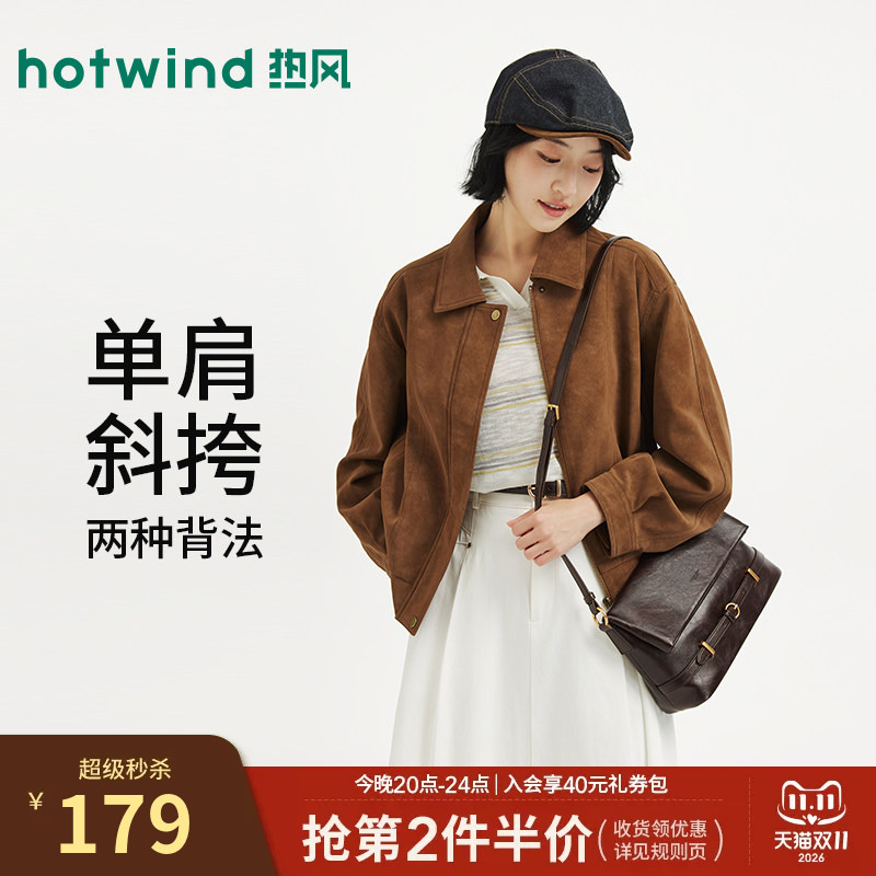 Hotwind Women's 2026 Autumn New Horizontal Crossbody Shoulder Bag, Stylish and Versatile for Everyday Use Hotwind Women's 2026 Autumn New Horizontal Crossbody Shoulder Bag, Stylish and Versatile for Everyday Use