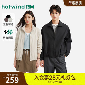 Hotwind Stand-Up Collar Jacket, Unisex, 2026 Autumn New Style, Loose Fit, Light Sporty Jacket