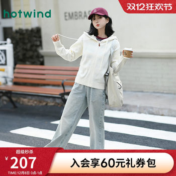 Hot wind 2025 autumn women's hooded zip sweater