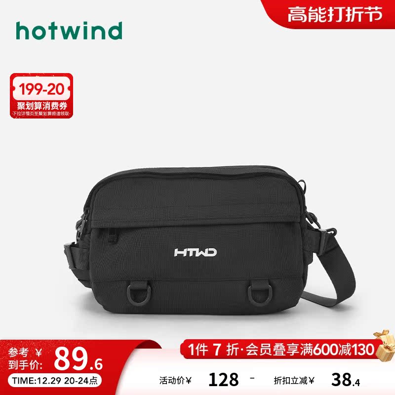 Hot Air 2023 Fall New Men's Classic Square Slanted Satchel Portable Men's Bag Fashion Tide Bag-Taobao