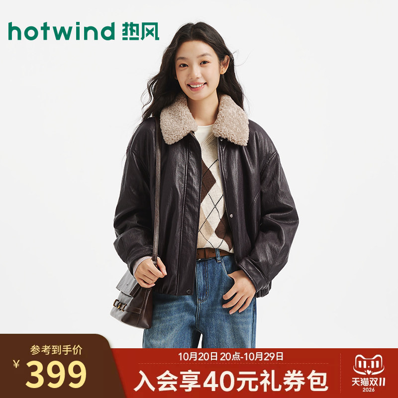 Hotwind Women's Pu Jacket, Plush Warm Jacket, 2026 Winter New Retro Motorcycle Pu Jacket Hotwind Women's Pu Jacket, Plush Warm Jacket, 2026 Winter New Retro Motorcycle Pu Jacket