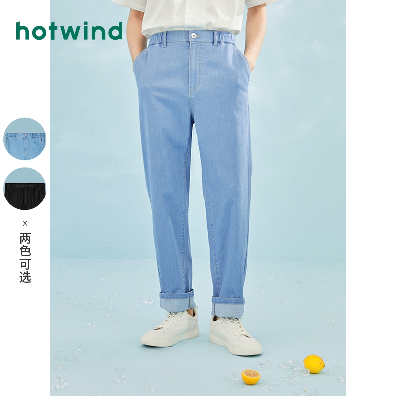 Hot wind men's summer new men's trousers wash mid-rise straight casual trend versatile zipper jeans men