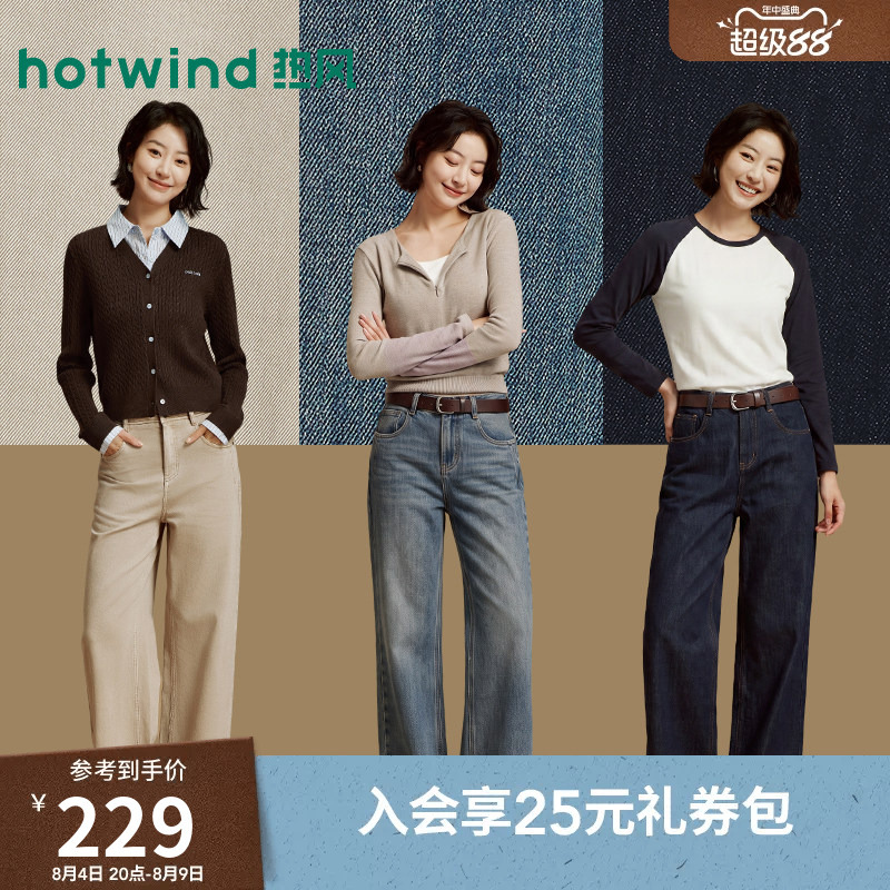 Hotwind Women's Straight-Leg Jeans 2026 Autumn New Wide-Leg Straight-Leg Jeans Simple Casual Jeans Hotwind Women's Straight-Leg Jeans 2026 Autumn New Wide-Leg Straight-Leg Jeans Simple Casual Jeans