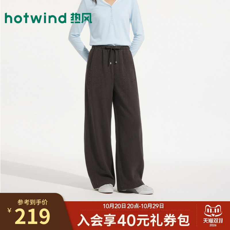 Hotwind Women's Casual Pants, Long Pants, 2026 Autumn New Style, Loose Straight-Leg Pants, Youthful and Energetic Relaxed Pants
