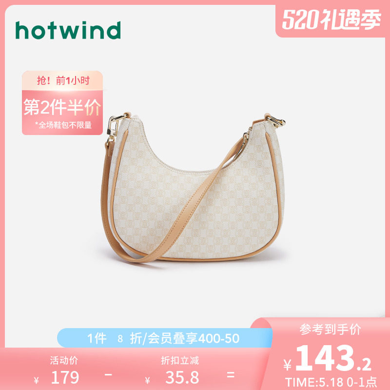 Hot Air 2021 New Fashion Trend Cross-body Zipped Pocket Lightweight Portable Crescent-Shaped Armpit Bag Shoulder Bag