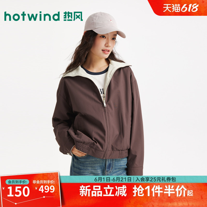 Hotwind Women's Jacket 2026 Autumn New Double-Sided Sports Commuter Jacket Retro Old Money Style Jacket