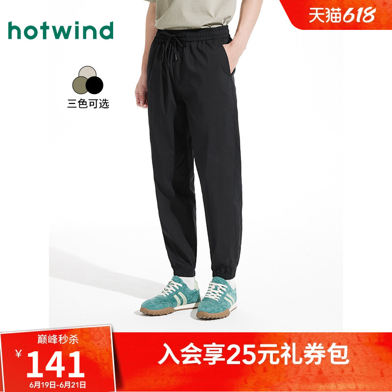Hotwind Men's Casual Pants 2026 Summer Basic Jogger Pants Outdoor Casual Long Pants with Cuffed Legs Hotwind Men's Casual Pants 2026 Summer Basic Jogger Pants Outdoor Casual Long Pants with Cuffed Legs