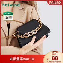 Hot air Womens bag spring new womens fashion crossbody shoulder bag