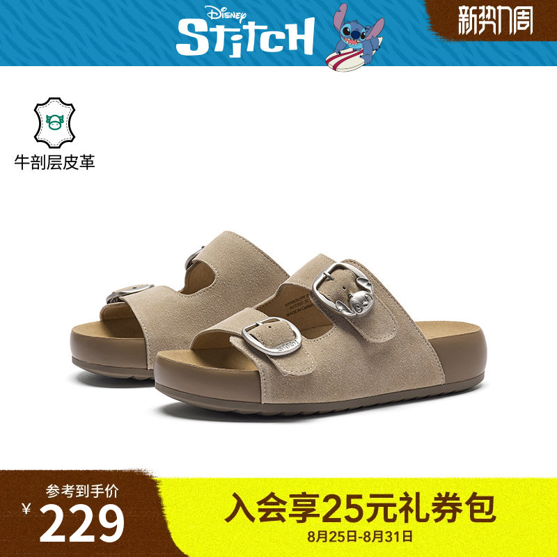 [Disney Series] Hotwind Birkenstock-Style Women's Shoes 2026 Summer New Flip-Flops H59W26299