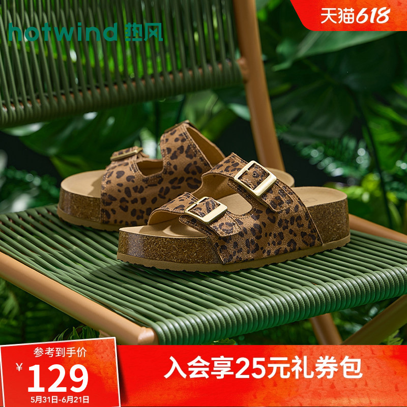 Hot-Selling Thick-Soled Cork Slippers for Women, 2026 Summer New Style, Height-Increasing Retro Leopard Print Slippers for Petite Individuals