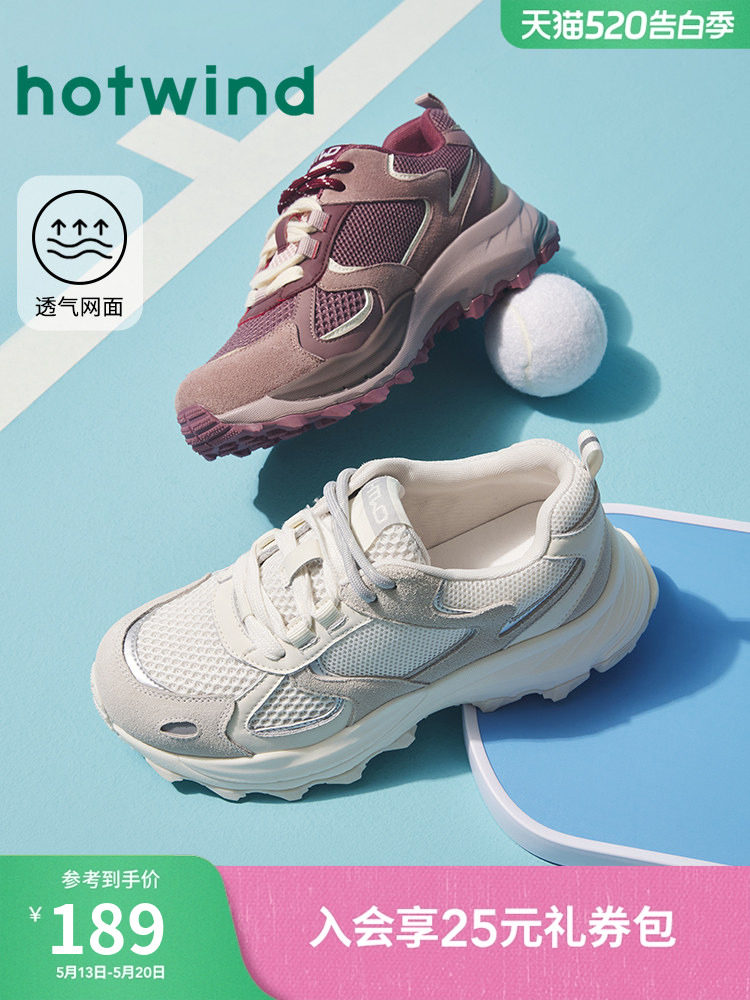 Hot air thick-soled dad shoes for women 2025 winter new heightening sports and casual shoes small versatile women's shoes