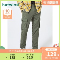 (Counter with the same)hot wind mens spring new mens casual pants fashion all-match overalls F04M0103