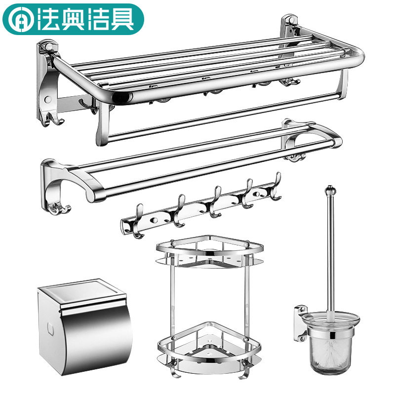 Bathroom stainless steel towel rack bathroom hardware pendant six sets of suit bath towels Toilet Set Hook pieces