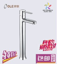 All copper single hole washbasin faucet Bathroom hot and cold mixed water valve washbasin basin basin basin single cold water faucet