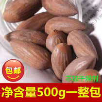 (Net content of 500g bulk a whole bag)2020 new goods Torreya Zhuji Fengqiao nuts dried fruit premium grade