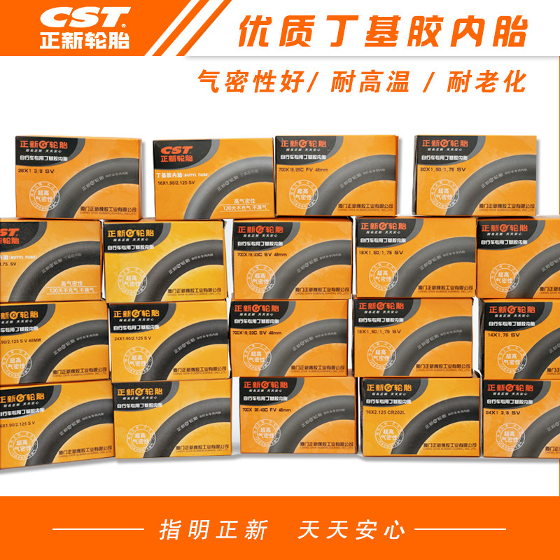 Positive New Bike Inner Tube 12 12 14 18 16 20 22 24 24 26 26 Inch × 13 8 1 50 1 75 1 95-Taobao