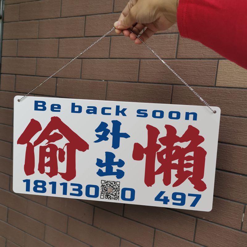 Slacking out of the outside door listing for something to leave the notice board parking phone card Acrylic Rubber Plate Suction Cup Stickers Glued To Window Glass.