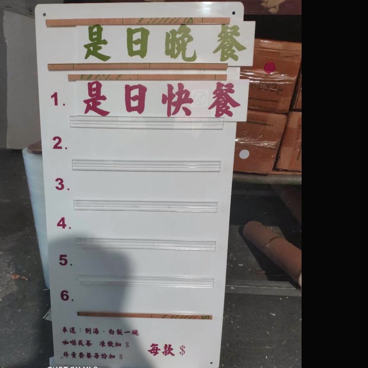 Customized tea restaurant small dining room menu card sliding rail buyers themselves handwritten content PVC knots plate plastic