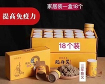 Fuyang virtual moxibustion portable moxibustion with open fire and slight smoke