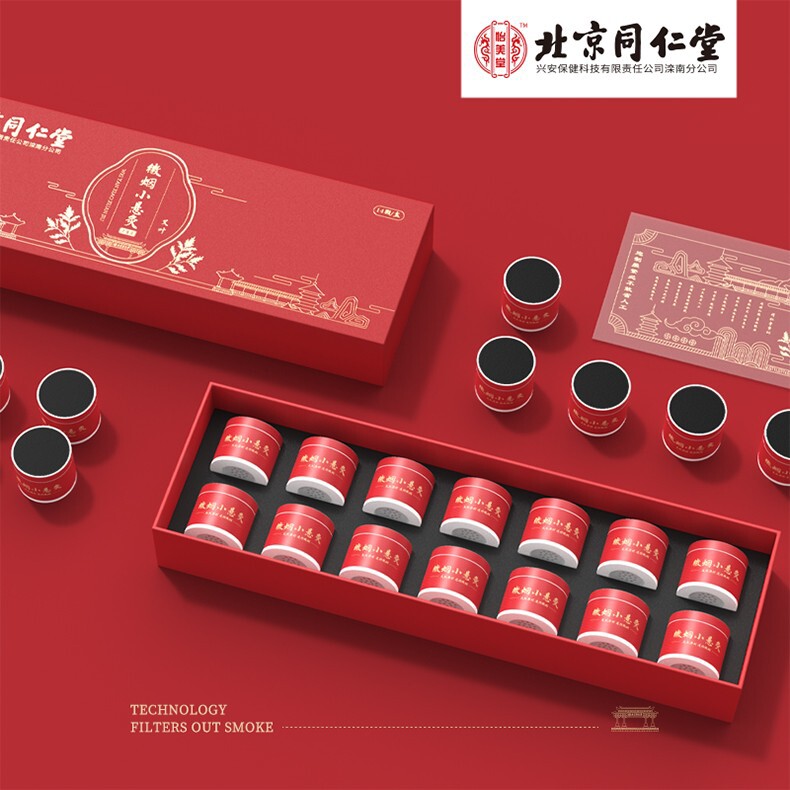 Beijing Tongrentang Open Flame Micro Smoke Small Suspension Moxibustion Family Edition Portable Moxibustion Jar 12 Pieces in a Box