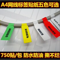 P-type network cable label sticker A4 white cable label printing paper waterproof tear not rotten laser printing