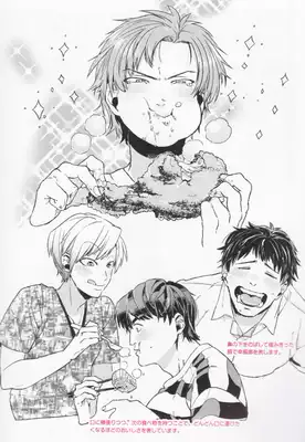 漫画美食物料理的描绘教程人体吃饭动作姿态线稿临摹插画素材