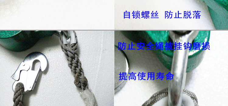 Thiết bị chống rơi độ cao 3 mét 5 mét 10 mét 20 độ cao thiết bị giảm độ cao thiết bị tự khóa thiết bị nâng - Dụng cụ thủy lực / nâng dong co thuy luc