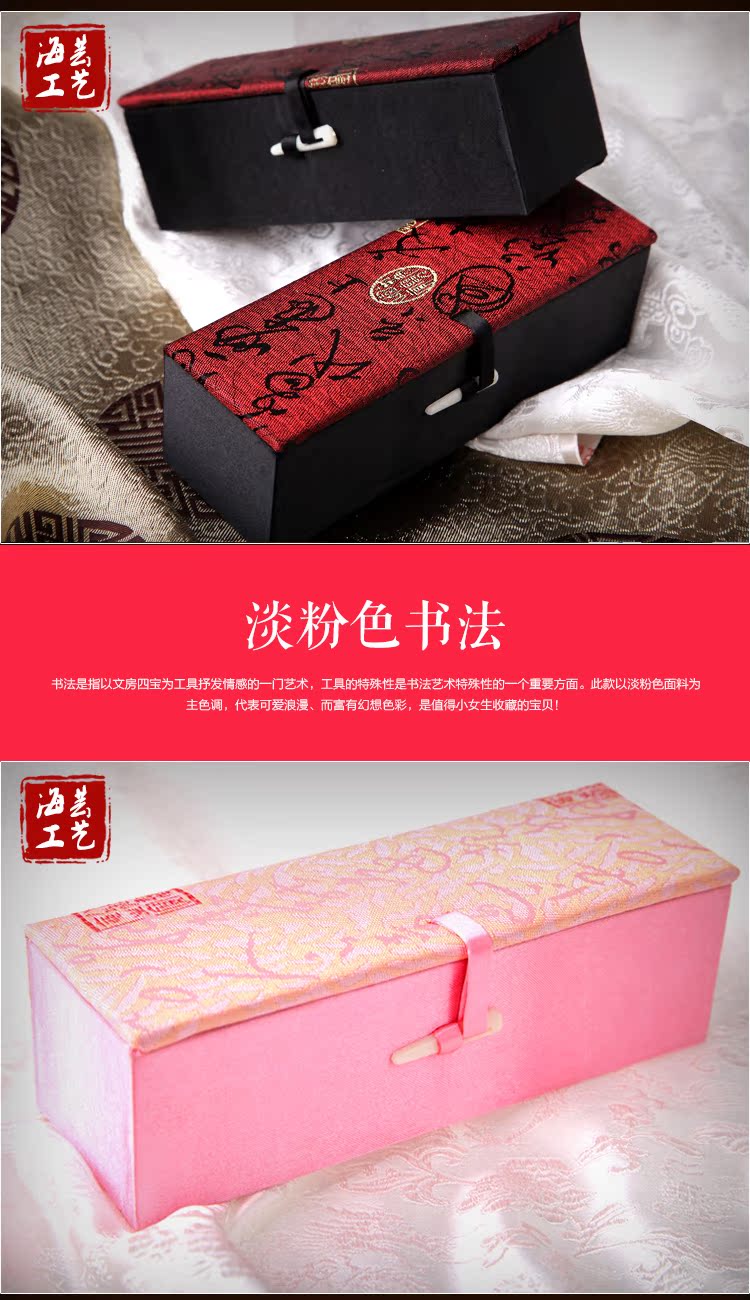 Coffret à bijoux      - Ref 3107825 Image 11