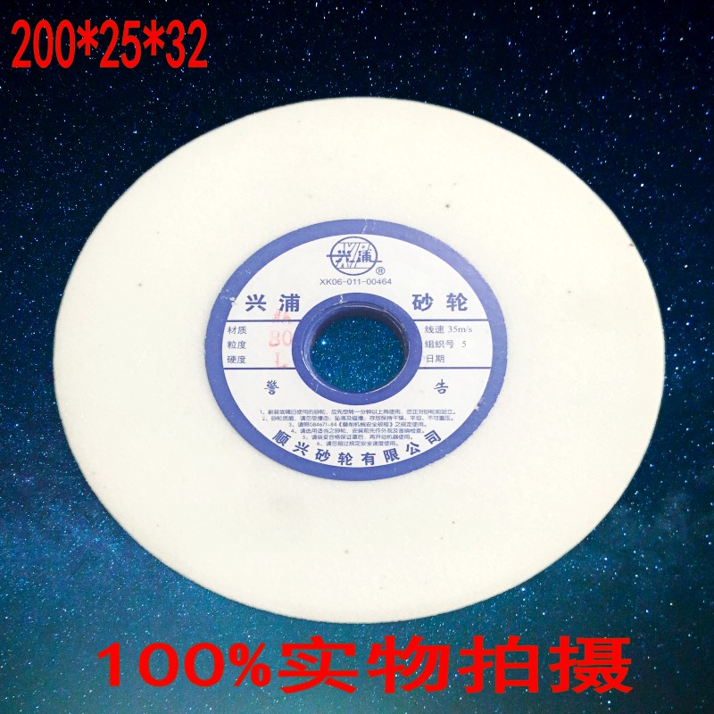 White corundum grinding wheel sheet brown corundum alumina chrome corundum green silicon carbide grinder grinding wheel 200*25*32