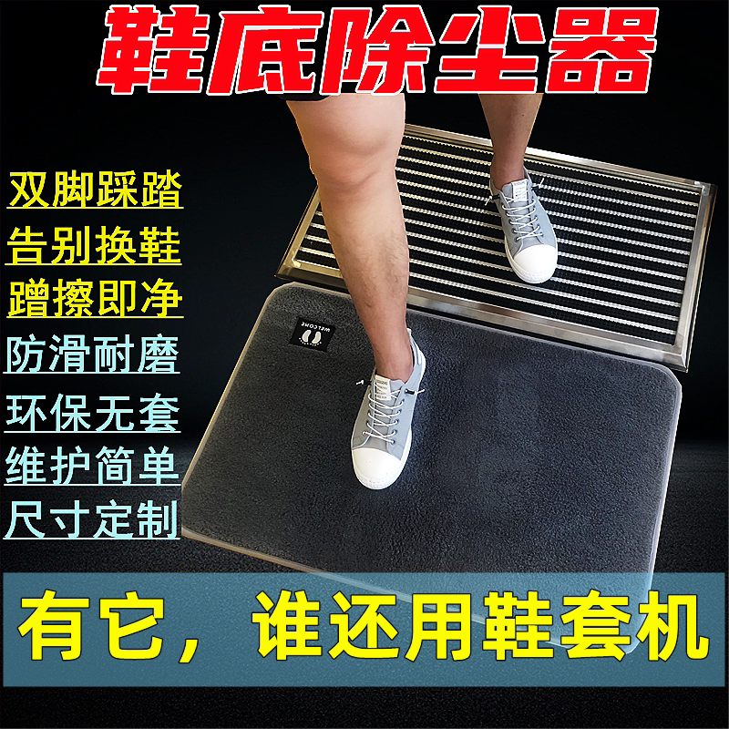 New home Non-automatic office foot treeters Shoe film feet Stampede Non-disposable Shoebox-like inter-board special