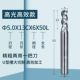 5.0*13C*6D*50L [выделение модели с высокой эффективностью]]