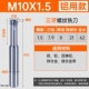 Алюминий M10.0*1,5*D8*65L