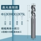 12,0*30*12*75L 【Выделите высокую эффективность】