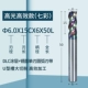 6.0*15C*6D*50L [Эффективная модель покрытия]