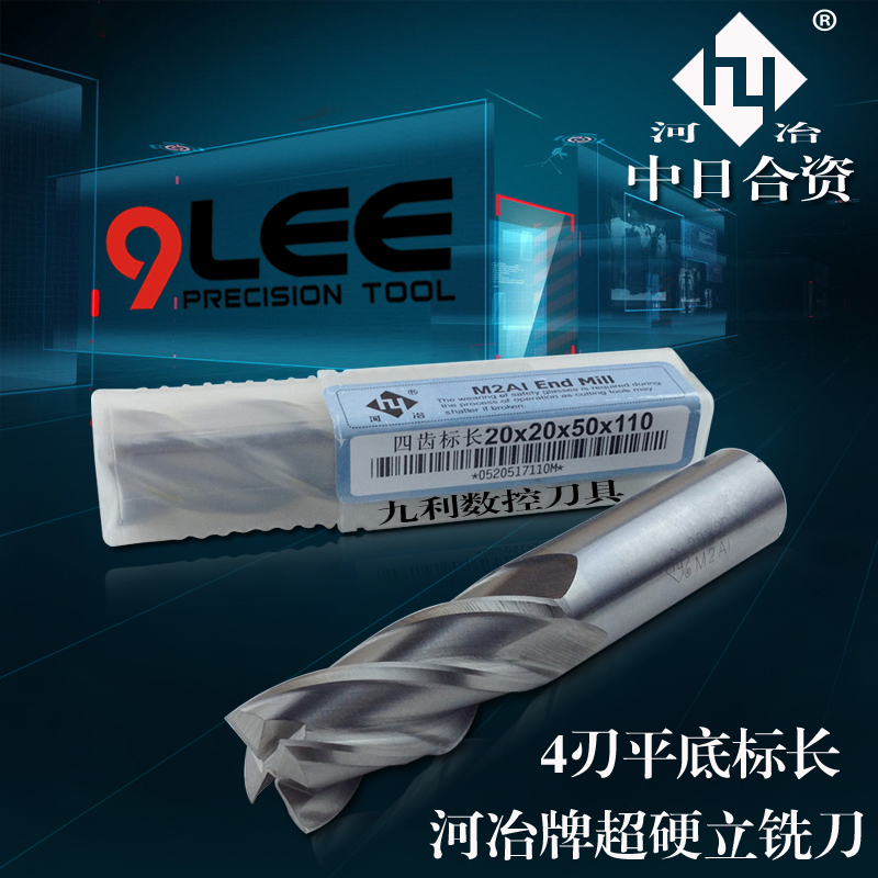 Công cụ cắt Heye chính hãng Công cụ CNC siêu cứng bóng cuối dao phay R dao cao tốc thép trắng thép đầu dao 2 lưỡi R0.5-R8 - Dụng cụ cắt