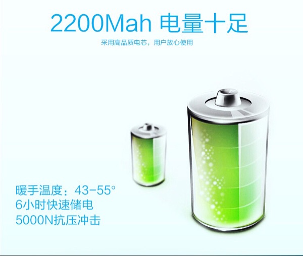 Réchauffeur USB pour les mains - Ref 417751 Image 16