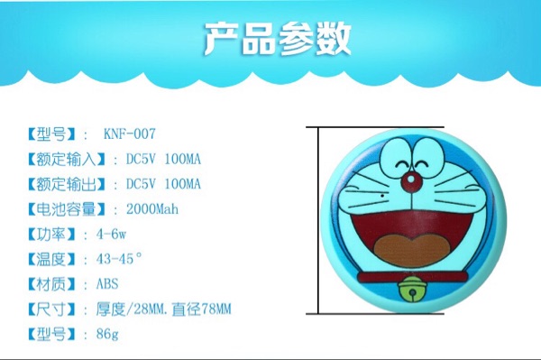 Réchauffeur USB pour les mains - Ref 417751 Image 13