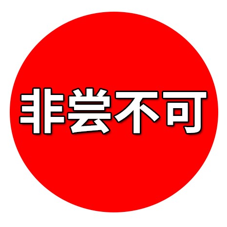 恩施非尝特产店