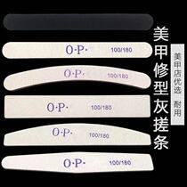 New medecine bruising tool durable nail-suit filing knife rubbing frosted nail poke nail-type mealshop special